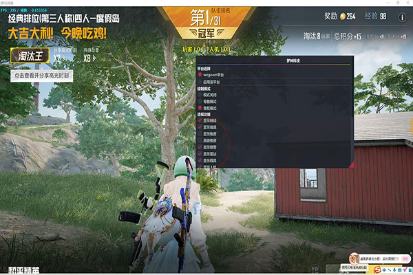 外挂遇上外挂CF软件效果